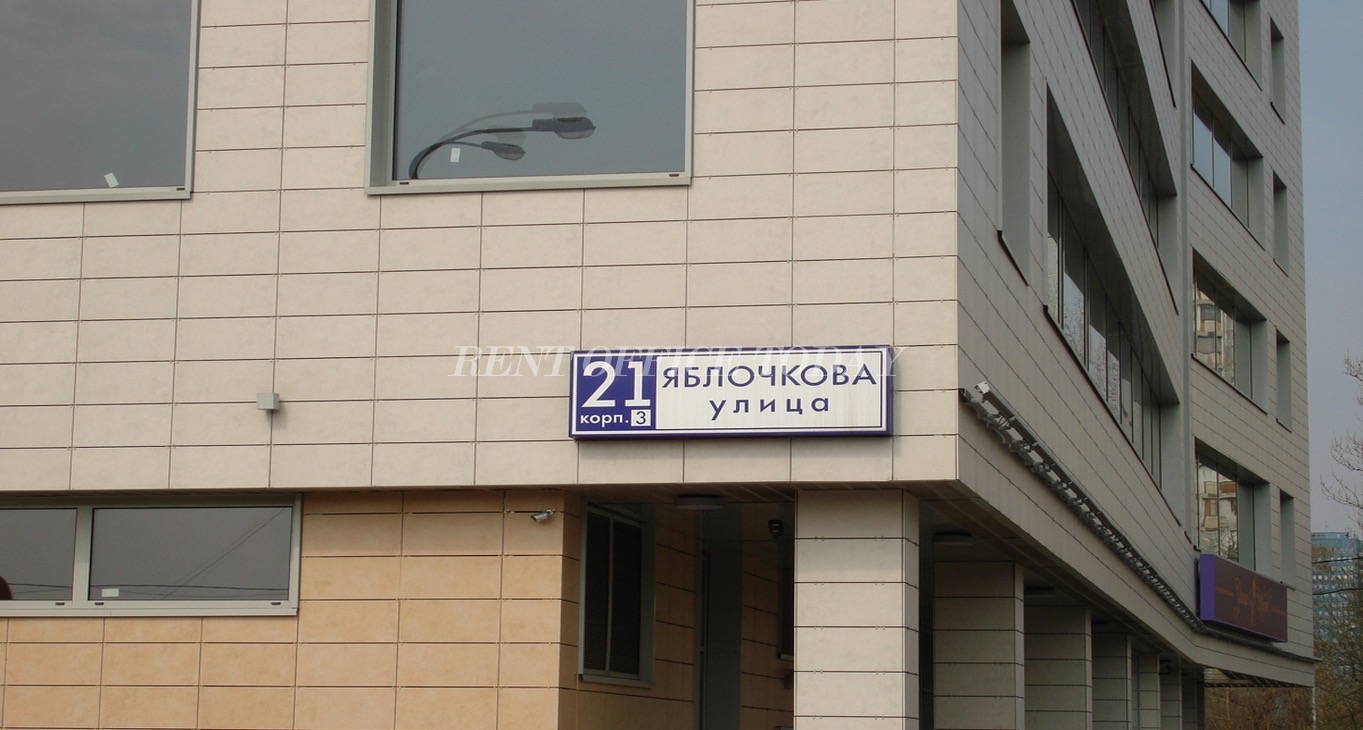 Rent office YA 21 — photo 5