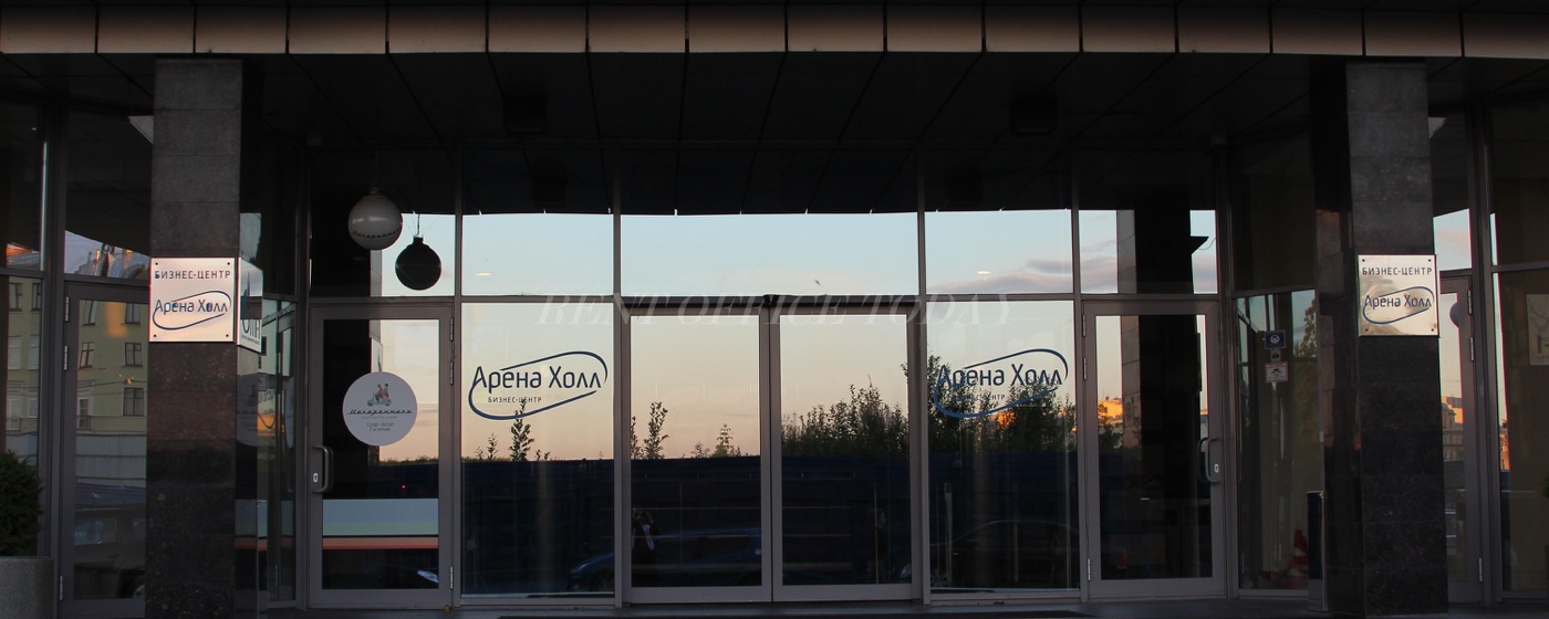 Centro de negocios Arena Hall Rent office Arena Hall — photo 12