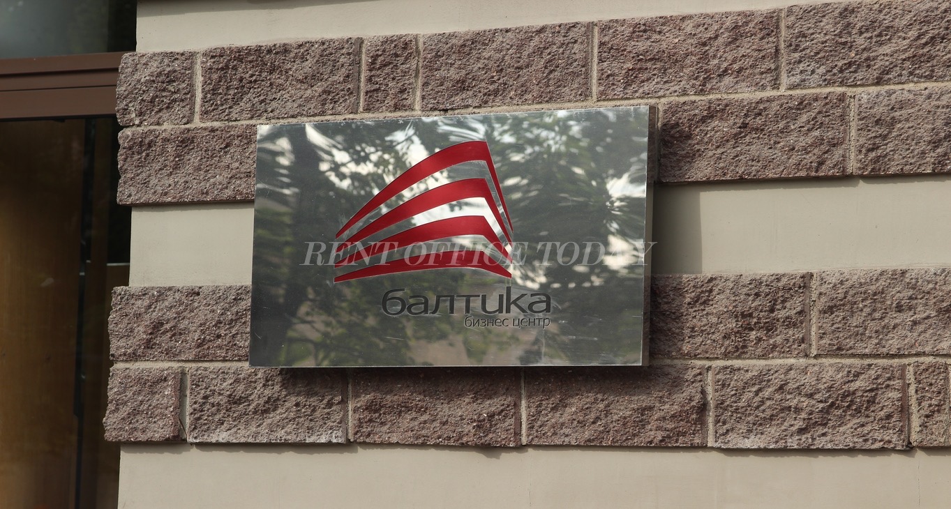 Rent office Балтика — photo 11