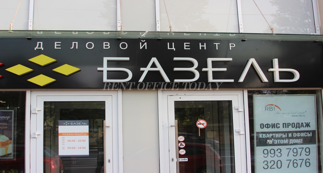 Rent office Базель — photo 1
