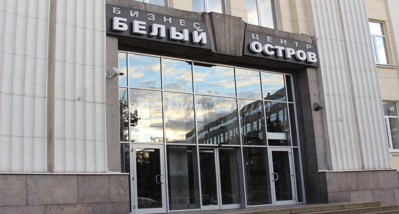 Rent office Белый остров — photo 3