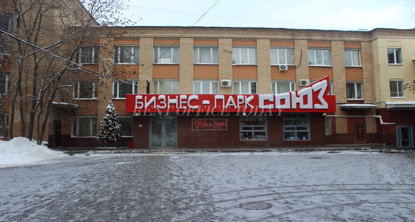Союз, Лужнецкая набережная, 2/4 с1 — office space for rent, photo 1