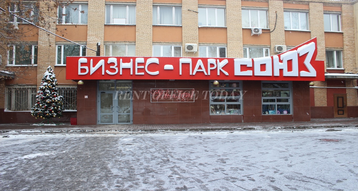 Союз, Лужнецкая набережная, 2/4 с1 — office space for rent, photo 8