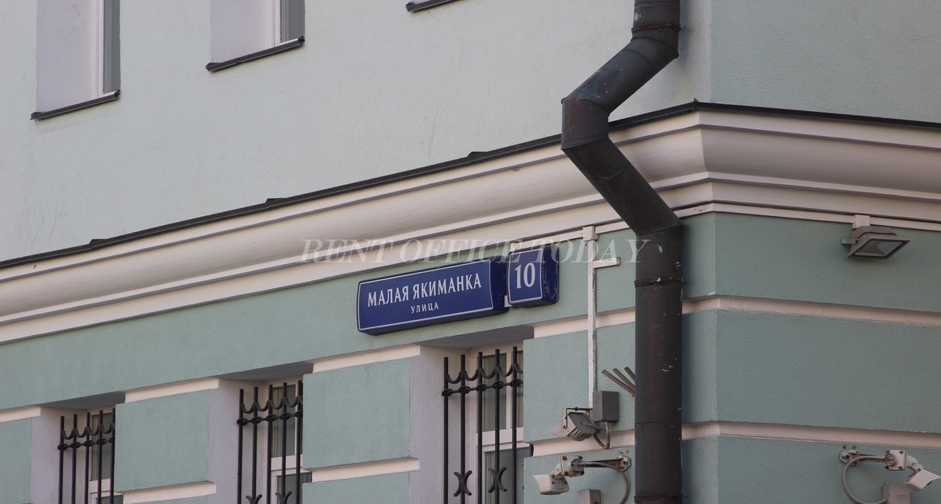 Густав, ул Складочная, д 6 стр 36 — office space for rent, photo 9