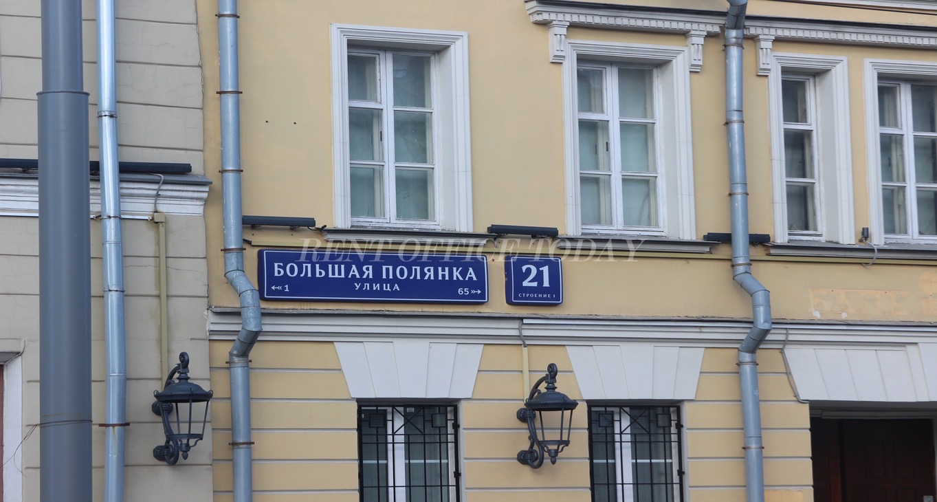Большая полянка 21с1, улица Большая Полянка, 21 стр. 1 — office space for rent, photo 4