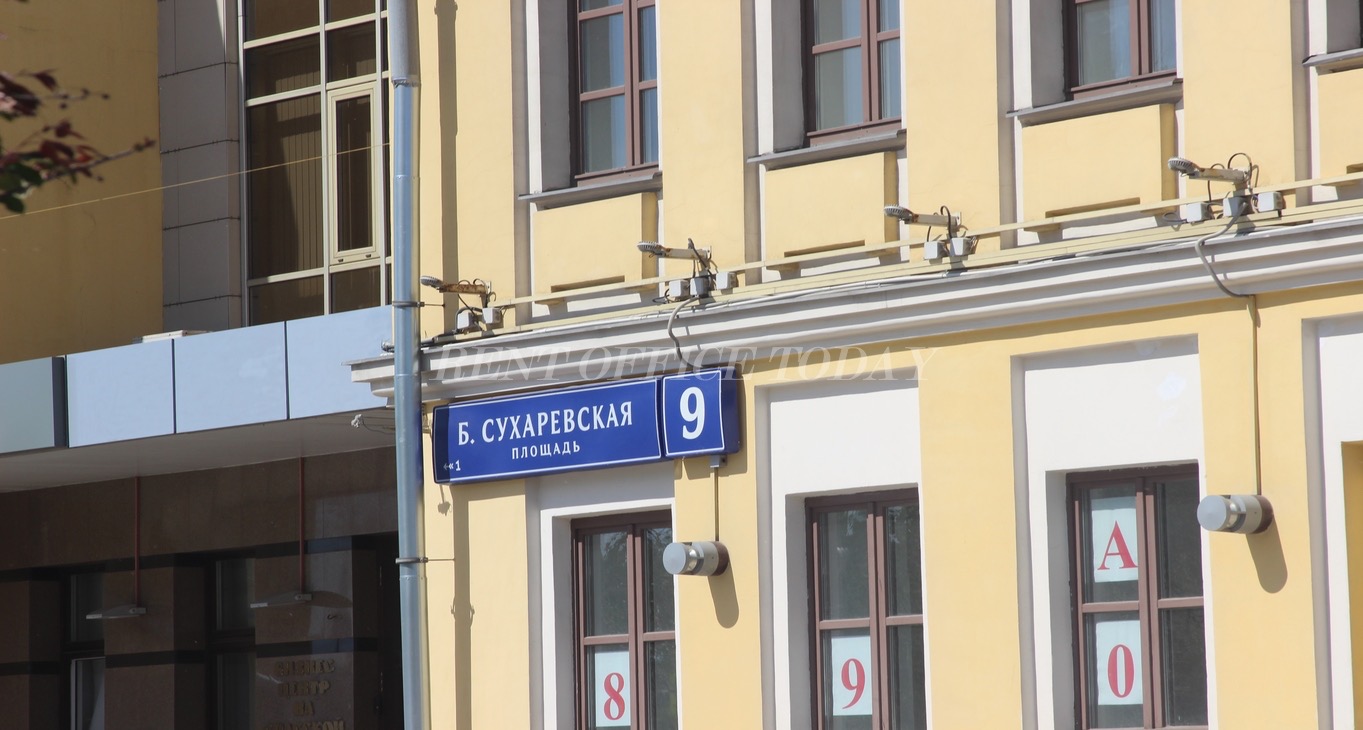 Большая Сухаревская площадь 9, Большая Сухаревская площадь, 9 — office space for rent, photo 8