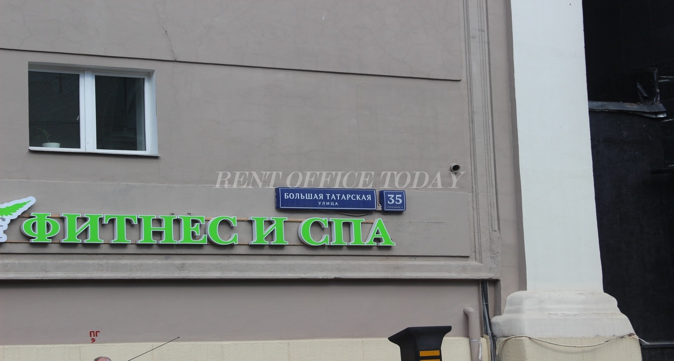 Большая Татарская 35 с2,3, Большая Татарская улица, 35 стр. 2 3 — office space for rent, photo 6