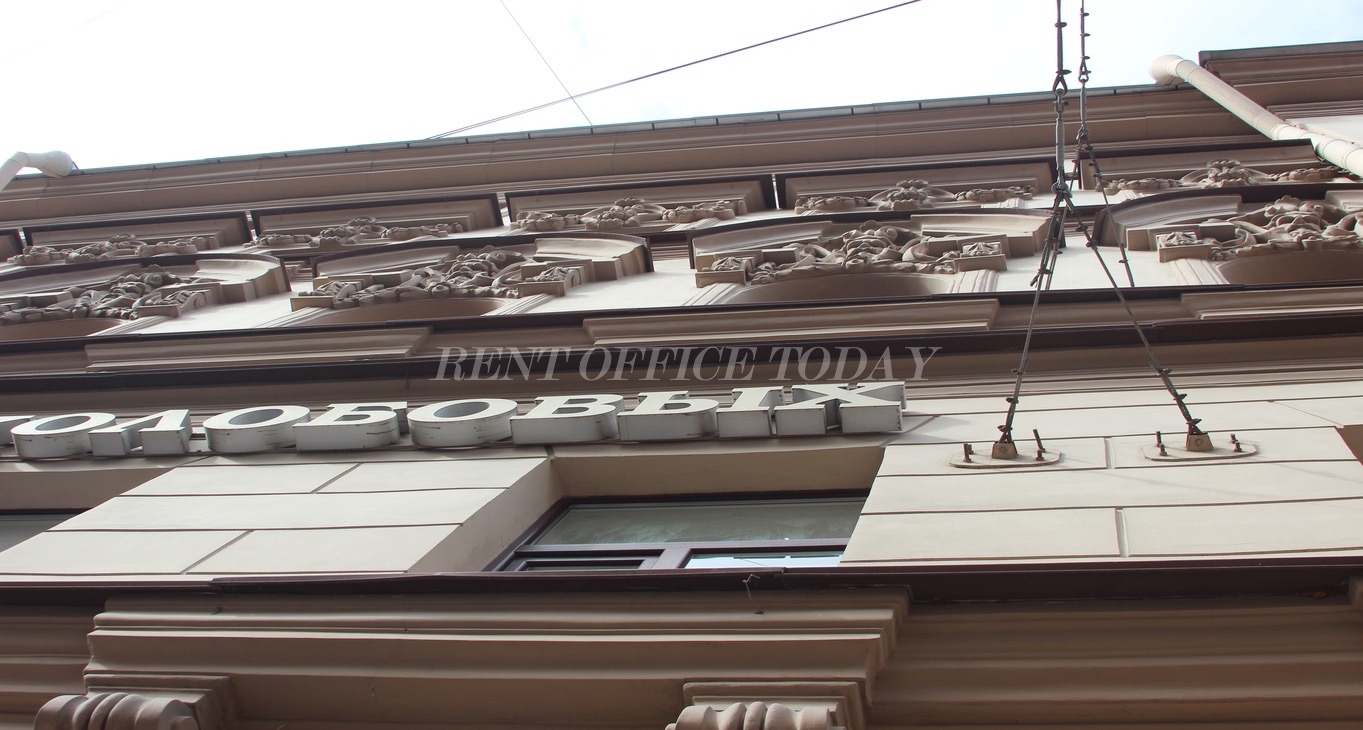 Rent office Дом Колобовых — photo 1