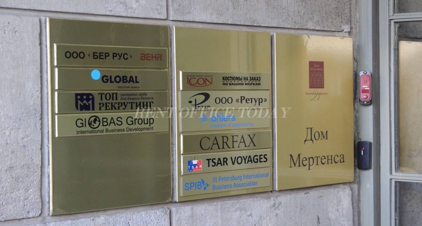 Rent office Дом Мертенса — photo 2