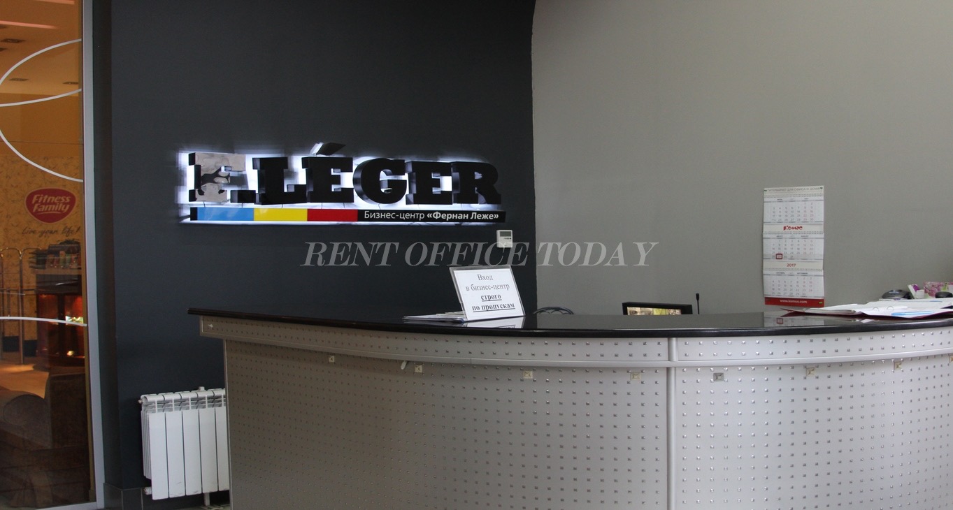 Rent office Фернан Леже — photo 6