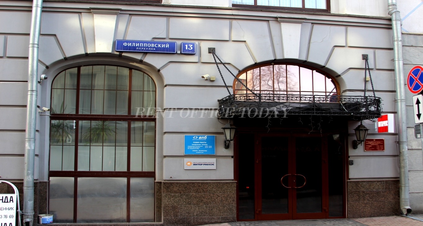 Rent office Филипповское Подворье — photo 1