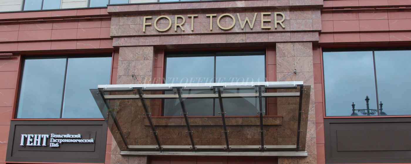Centro de negocios FORT Tower Rent office FORT Tower — photo 5