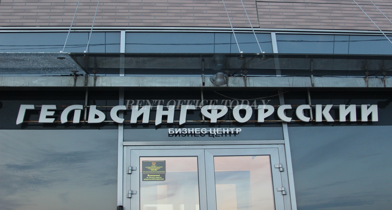 Rent office Гельсингфорсский — photo 3