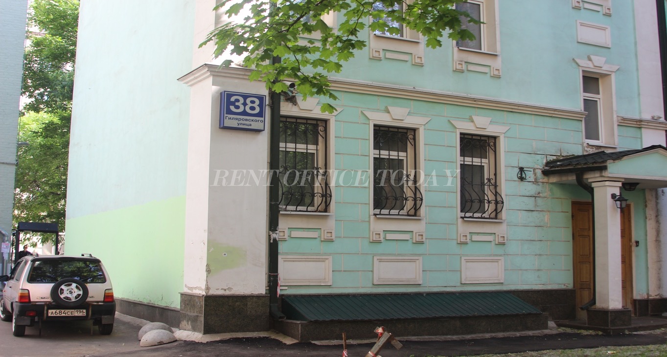 Rent office Gilyarovskogo 38 — photo 1