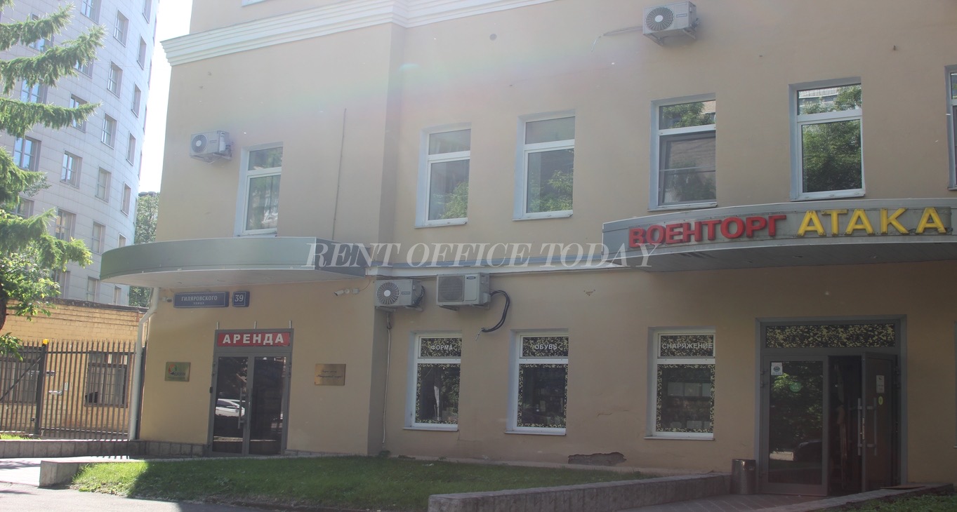 Гиляровского 39с1, улица Гиляровского, 39 стр. 1 — office space for rent, photo 18