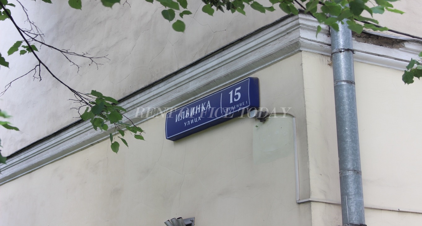 Rent office Ilyinka 15/1 — photo 3