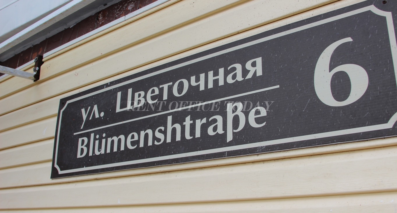Rent office Инвестор — photo 1