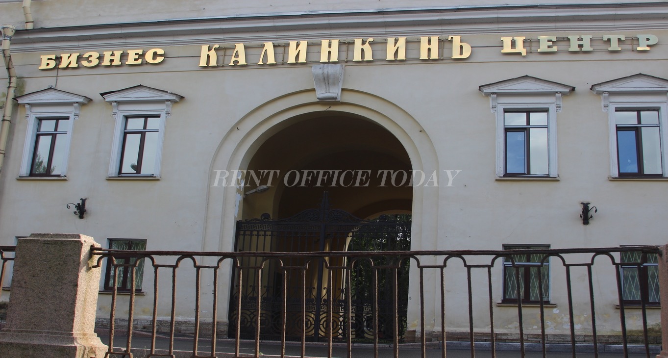 Rent office Kalinkin — photo 14