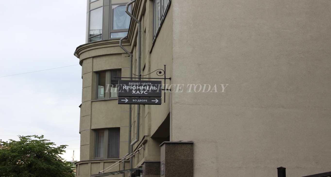 Rent office Крюммель Хаус — photo 2