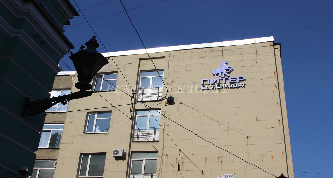 Rent office Лениздат — photo 9
