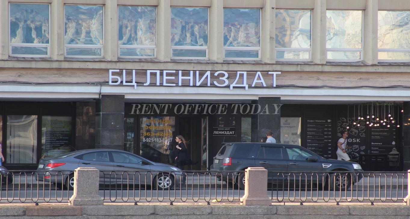 Rent office Лениздат — photo 6
