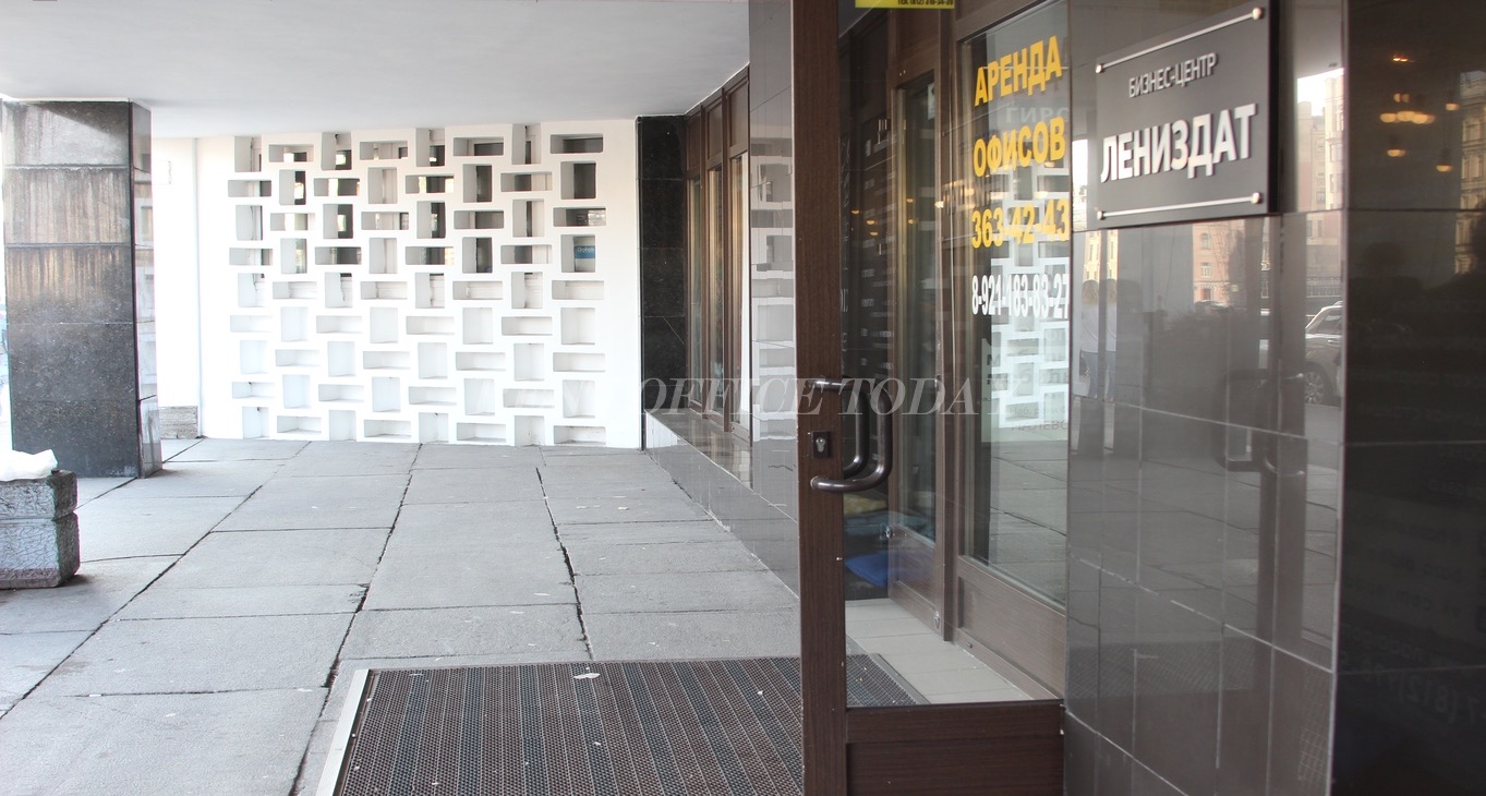 Rent office Лениздат — photo 3