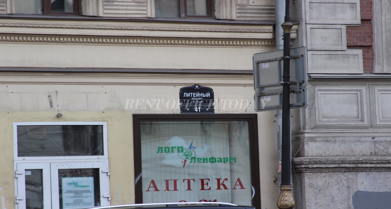 Rent office Литейный 41 — photo 2
