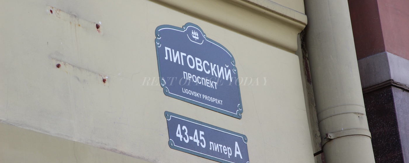 Rent office Liter B — photo 2