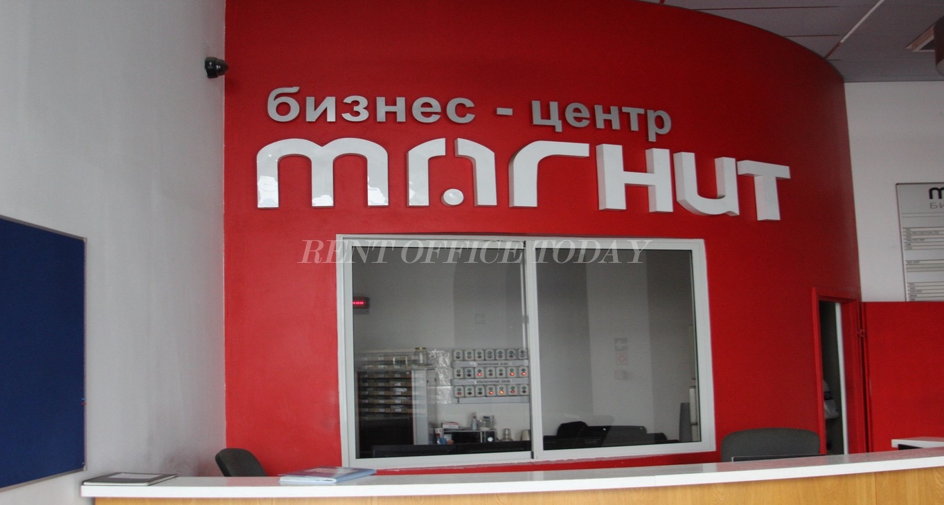 Rent office Магнит — photo 4