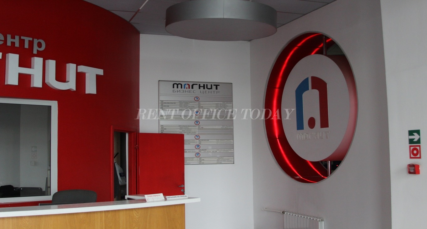 Rent office Магнит — photo 3