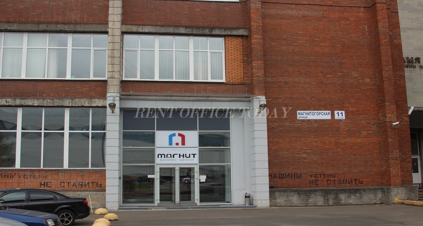 Rent office Магнит — photo 1
