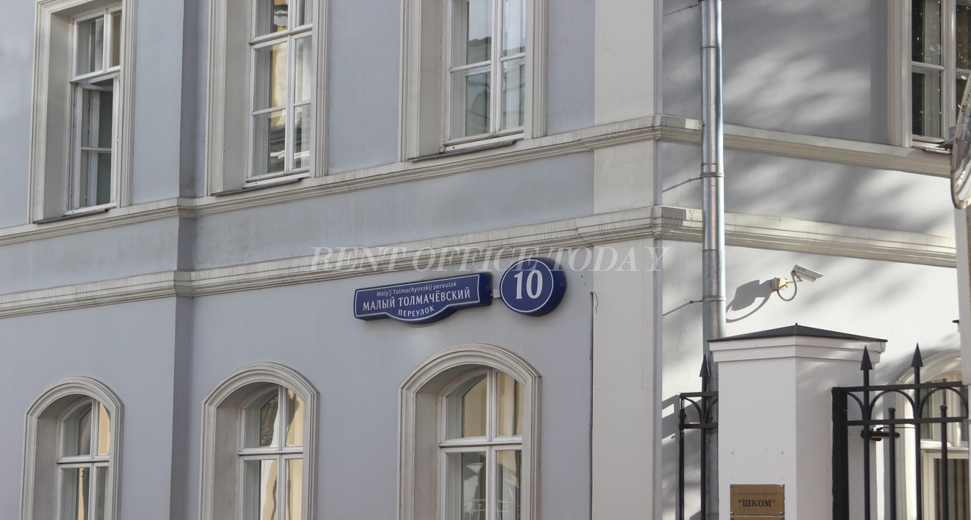 Mliy Tolmachevskiy 10, Malyy Tolmachevskiy Lane, 10 — office space for rent, photo 8