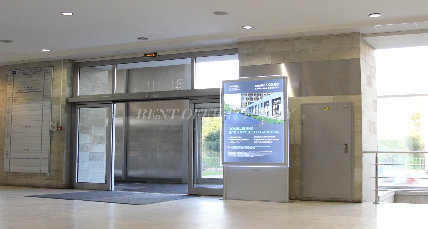 Rent office Международный центр делового сотрудничества — photo 3