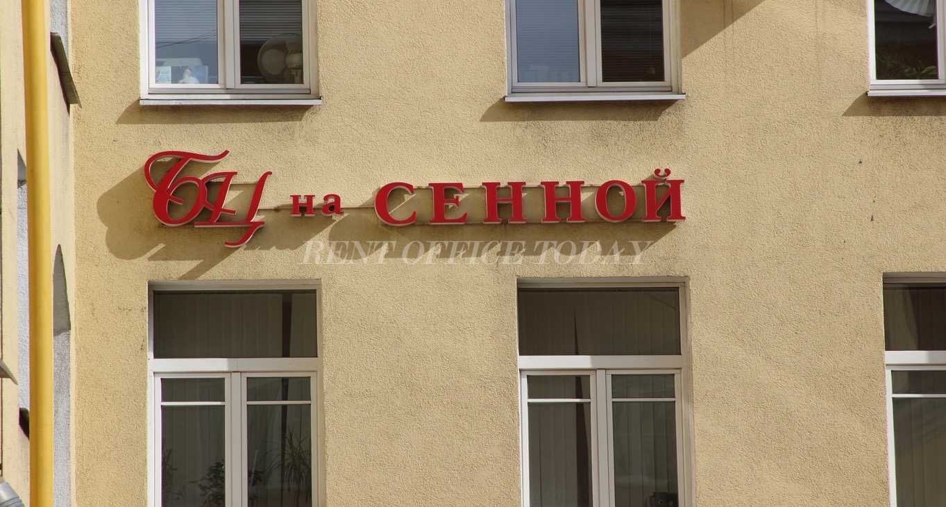 Rent office На сенной — photo 10