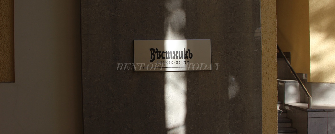 Centrum biznesowe Vestnik Rent office Vestnik — photo 3