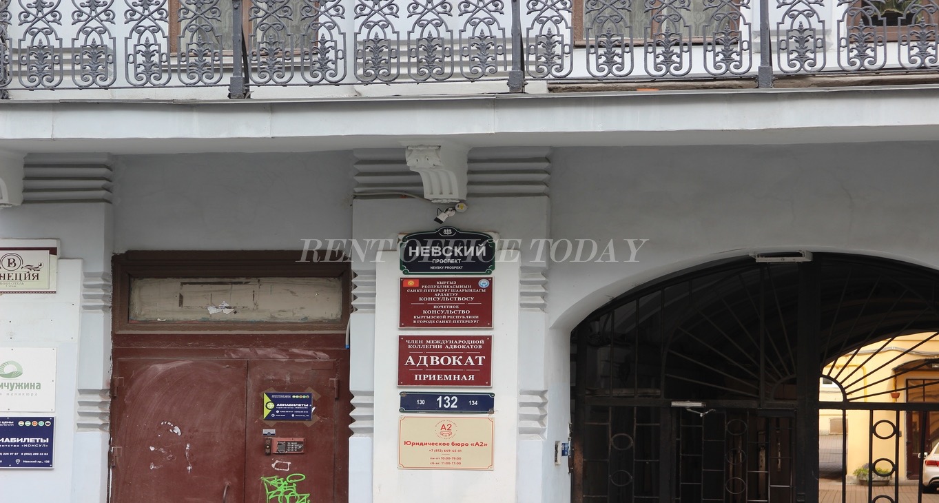 Rent office Невский 132 — photo 3