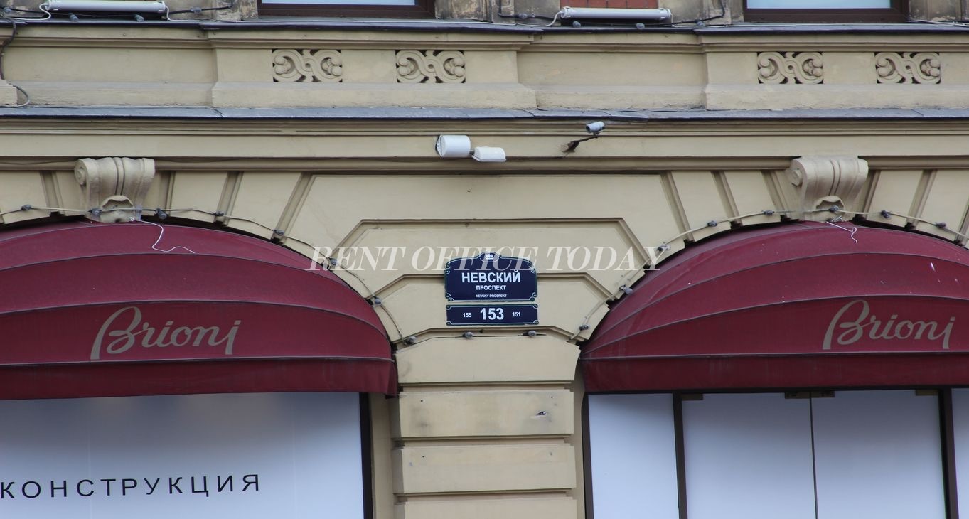 Rent office Невский 153 — photo 2