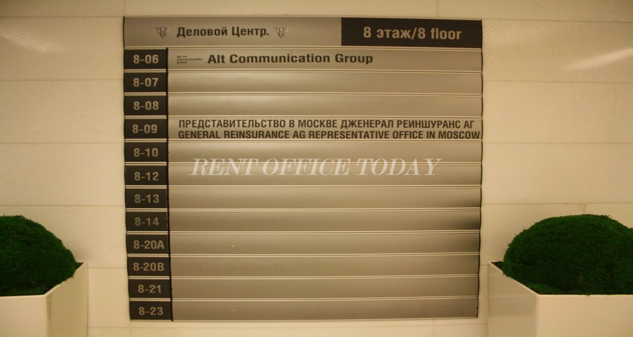Новинский Пассаж, Новинский бульвар, 31 — office space for rent, photo 20
