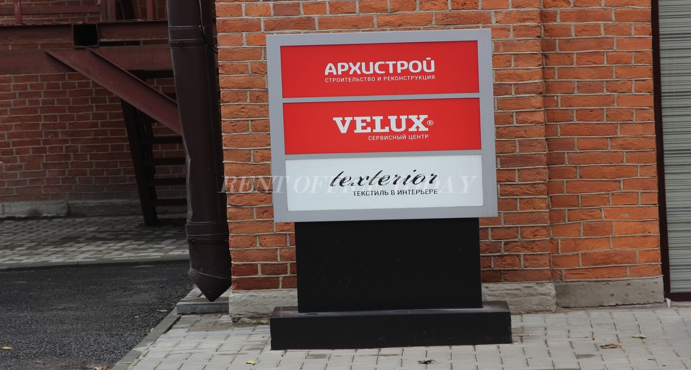 Rent office Obvodniy Dvor — photo 30