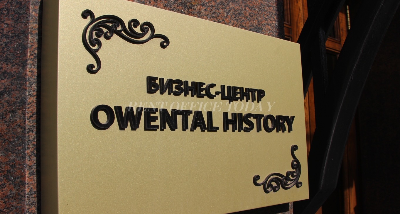 Rent office Овентал Хистори — photo 13