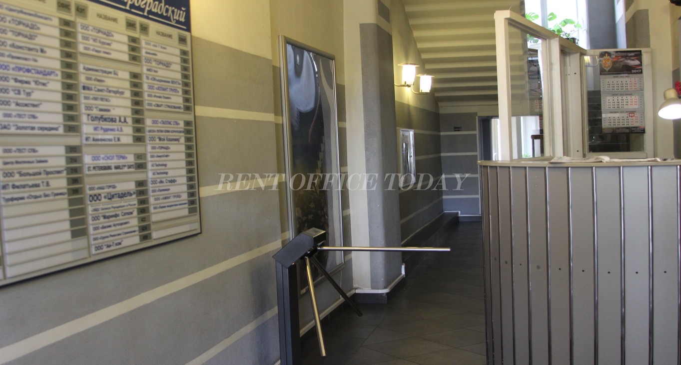 Rent office Петроградский — photo 1
