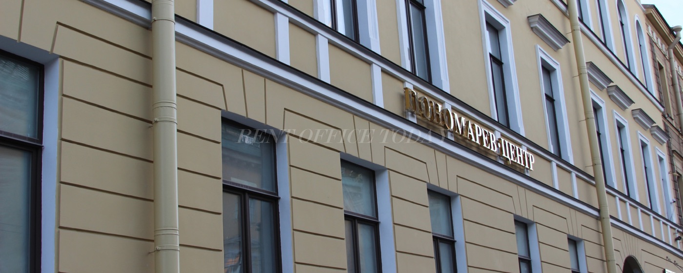Business center Ponomarev Center Rent office Ponomarev Center — photo 17