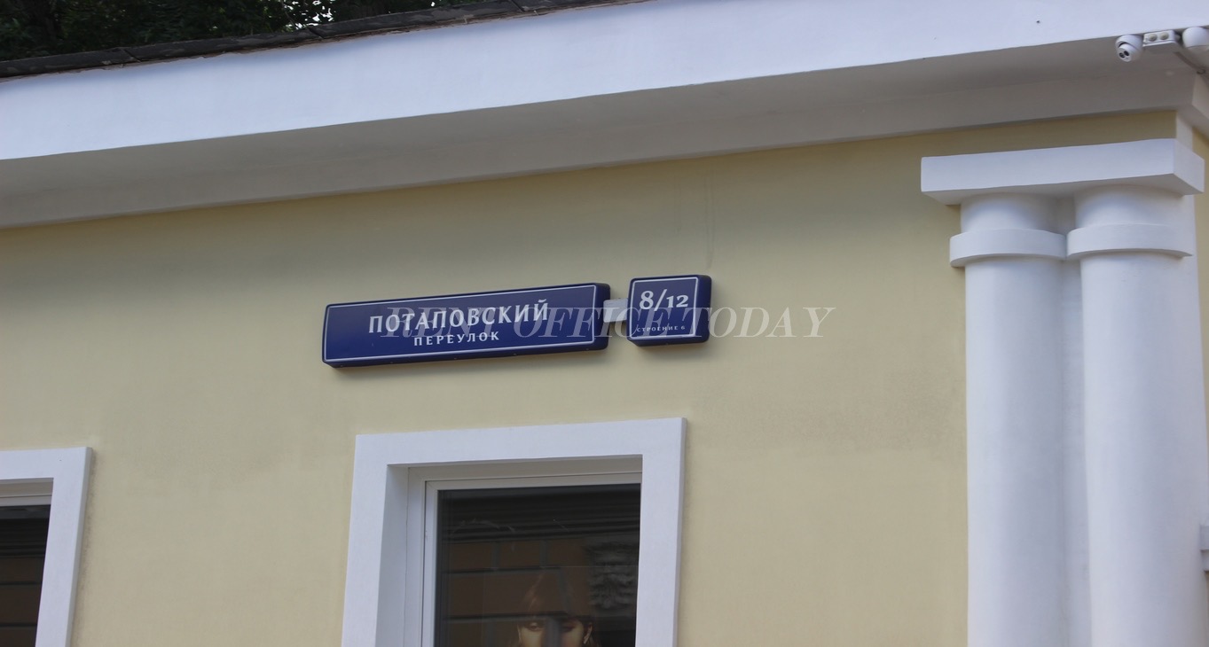 Rent office Потаповский 8/12 — photo 2