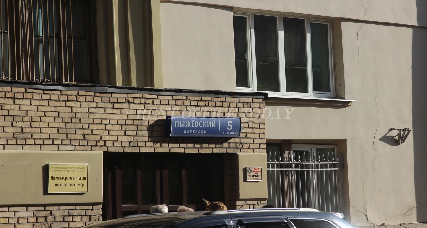 Pigevskiy 5, Pyzhevskiy Lane, 5 b. 1 — office space for rent, photo 7