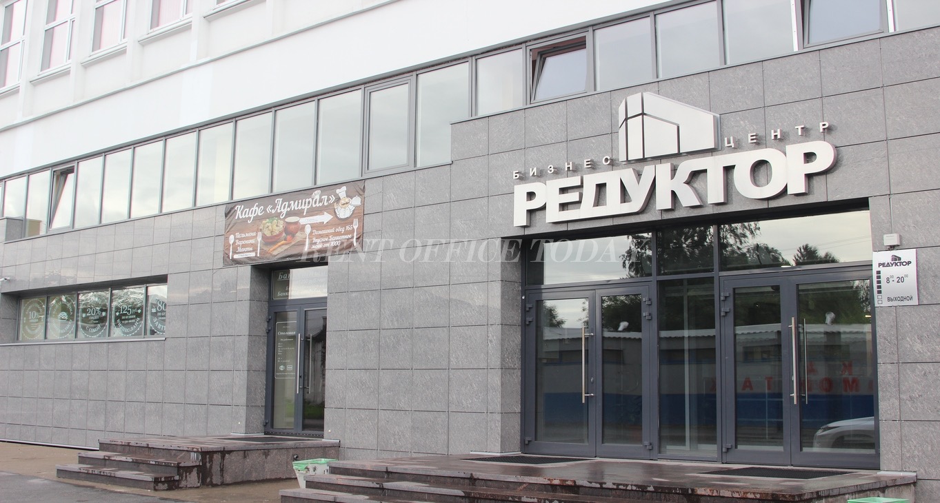 Rent office Редуктор — photo 7