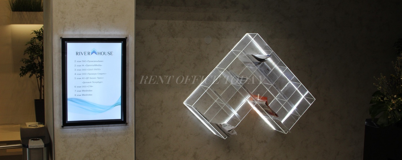 ビジネスセンター River House Rent office River House — photo 9