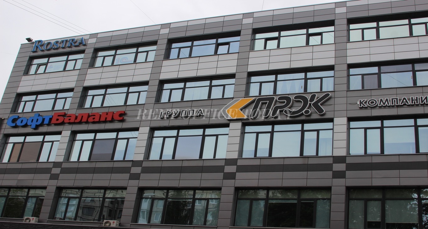 Rent office Ростра — photo 4
