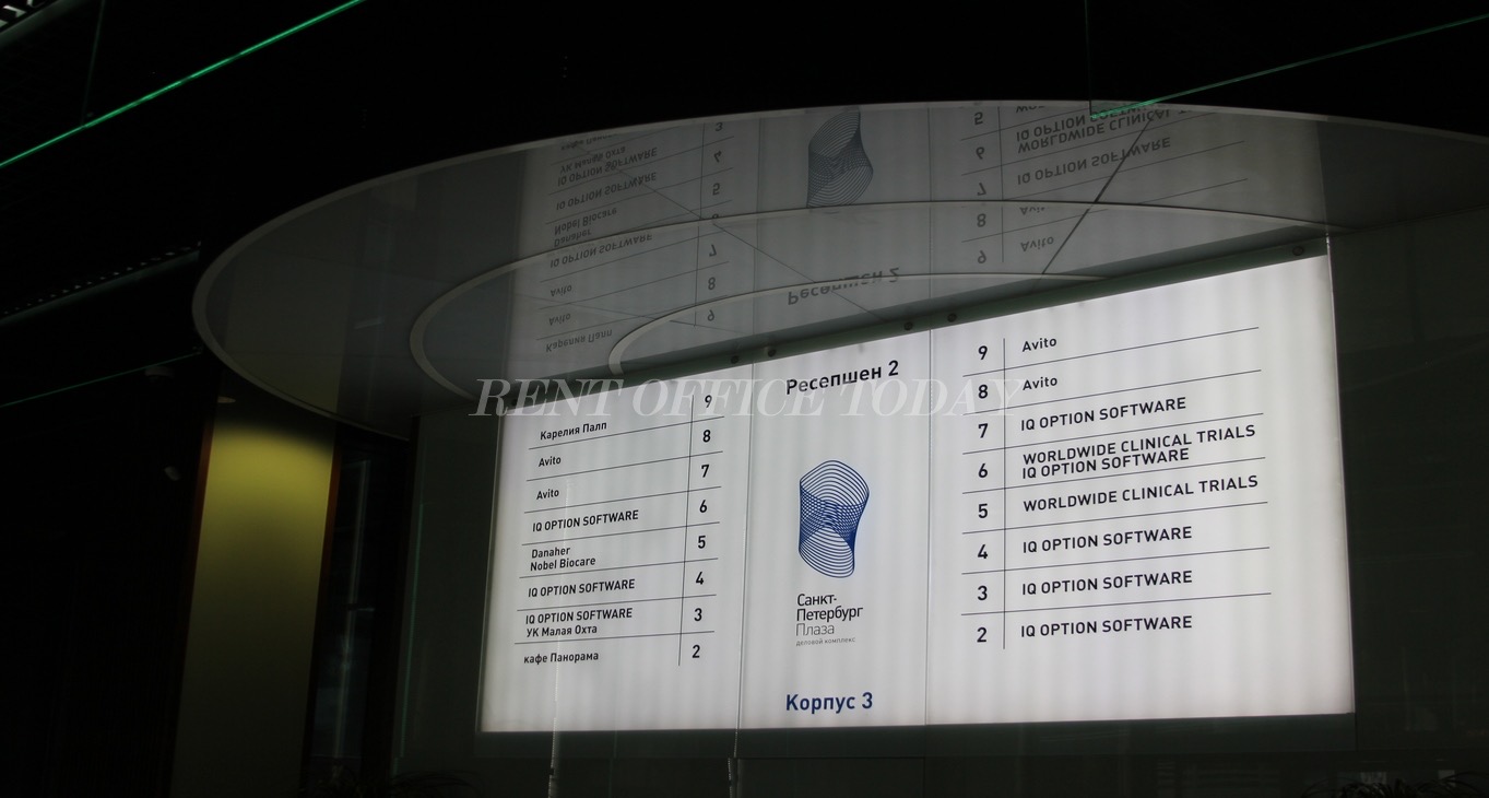 Rent office Saint Petersburg Plaza — photo 18