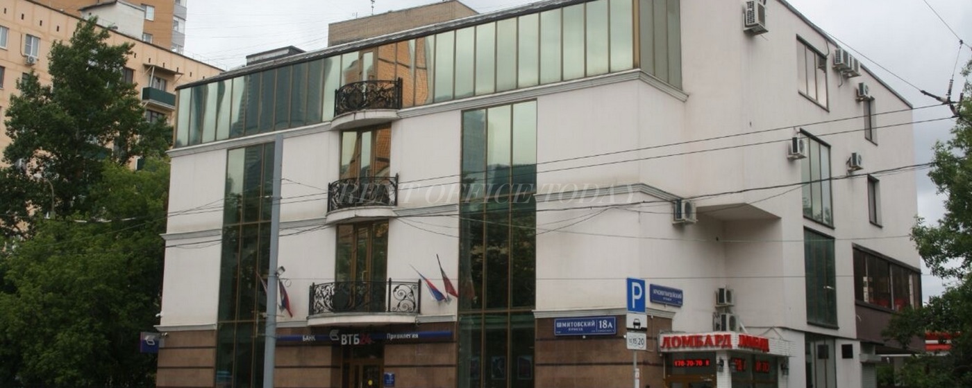 Бизнес-центр Шмитовский 18А с1 Rent office Шмитовский 18А с1 — photo 1
