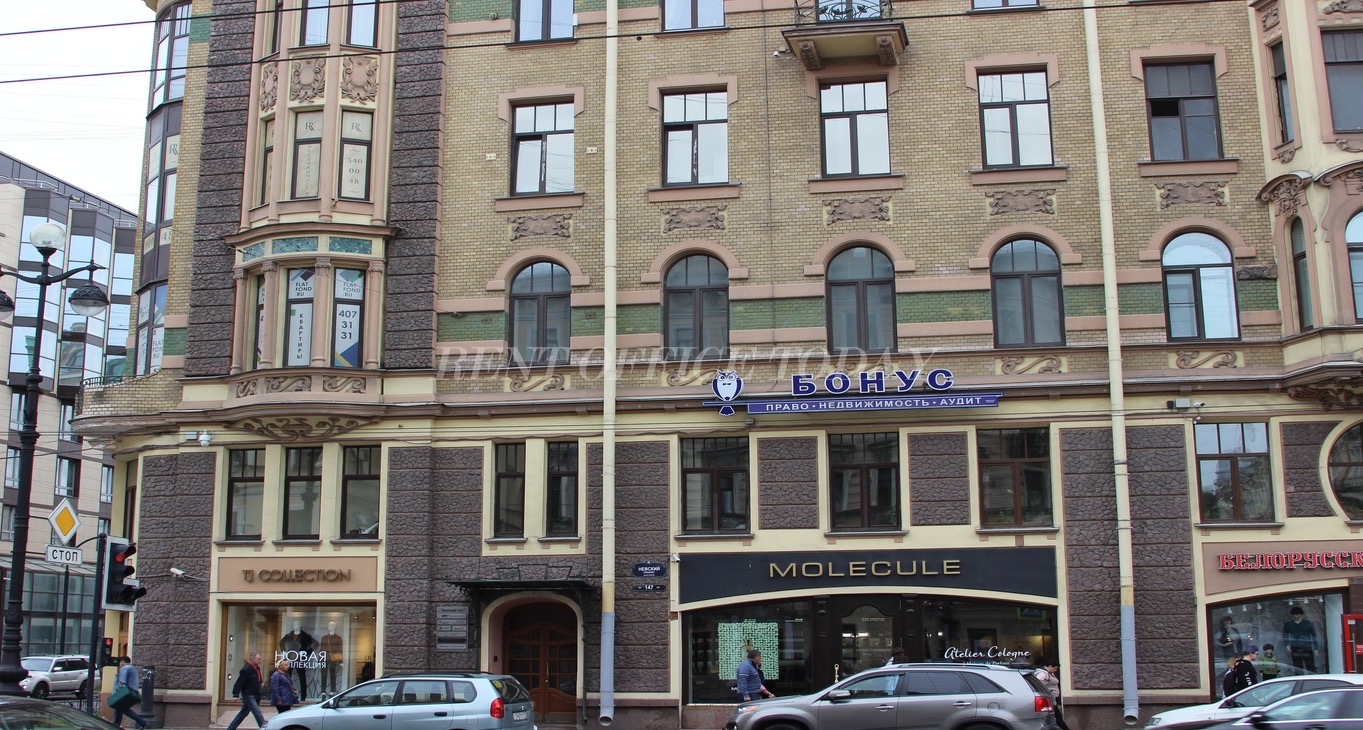 Rent office Староневский — photo 5